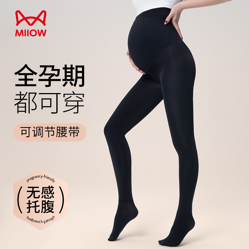猫人黑色孕妇打底袜女大码全孕期可调节托腹加绒加厚肉色连裤袜子,女士内衣/男士内衣/家居服,连裤袜/打底袜,淘宝优惠券,粉丝福利购,淘宝优惠卷