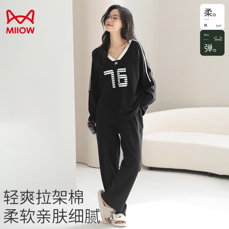 猫人运动睡衣女款长袖套装大码慵慵懒风松弛感休闲家居服套装可外
