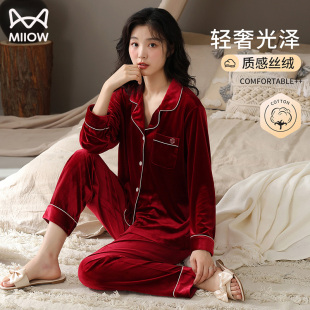 猫人本命年睡衣女深红色轻奢金丝绒结婚新婚新娘家居服可外穿套装