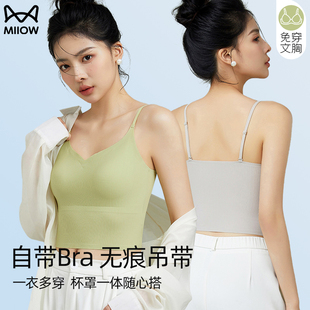 猫人冰丝吊带文胸一体式 背心女带胸垫 内衣性感无痕美背装 2025爆款