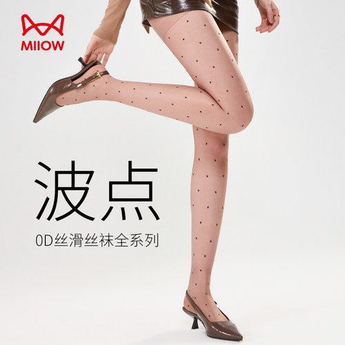 猫人超薄款0D高透复古波点黑丝袜