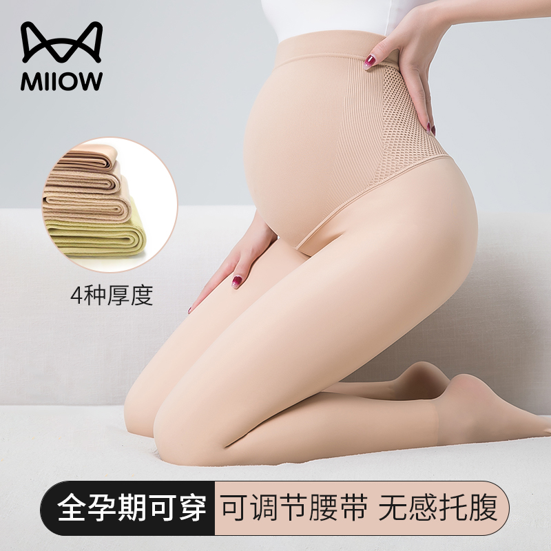 猫人孕妇打底裤光腿神器不勒肚子大码孕期托腹夏季丝袜肉色连裤袜