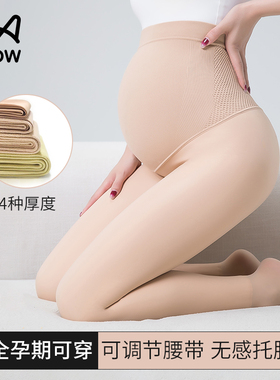 猫人孕妇打底裤光腿神器不勒肚子大码孕期托腹秋冬丝袜肉色连裤袜