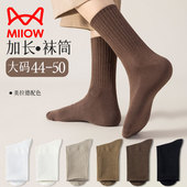 中筒46码 猫人加长加大码 袜子男士 47长袜防臭吸汗秋冬加厚高筒袜子