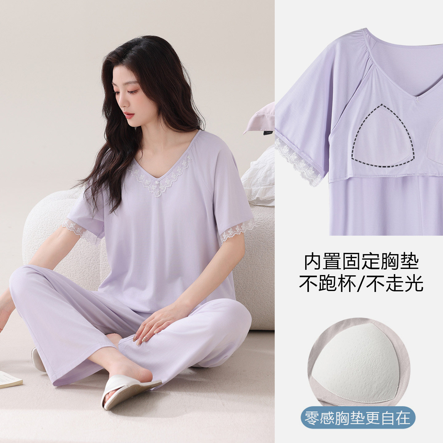 猫人带胸垫睡衣女夏季莱赛尔凉爽短袖长裤简约空调房护关节家居服