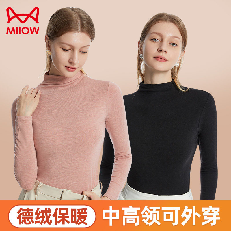 猫人德绒保暖内衣女士单件上衣中领半高领女秋衣抗菌打底衫可外穿