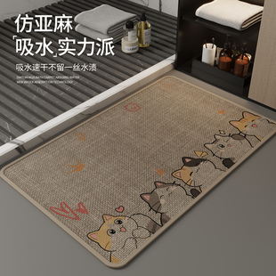卫生间浴室地垫仿亚麻编制吸水速干脚垫防滑耐磨厕所门口专用地毯