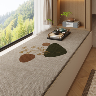 记忆海绵飘窗垫加厚四季通用窗台垫子主卧阳台坐垫吸水速干可定制