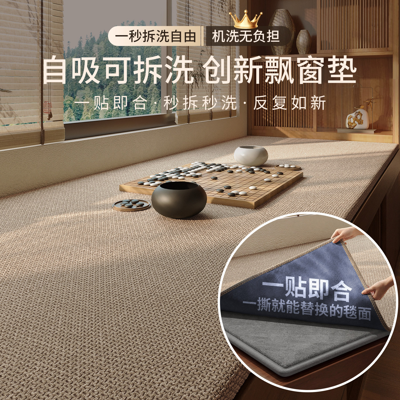 窗台垫可拆洗飘窗垫棉麻高级感四季防滑定制垫轻奢卧室阳台坐垫子