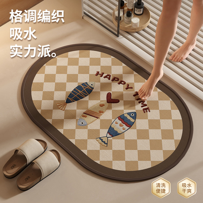 卡通浴室脚垫仿亚麻编织吸水地垫厕所卫生间门口地毯防滑耐磨垫子