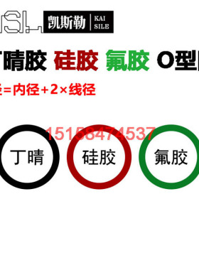 O型圈线径*3.1外径169 170 171 175 180 184 185 186 188 190 194