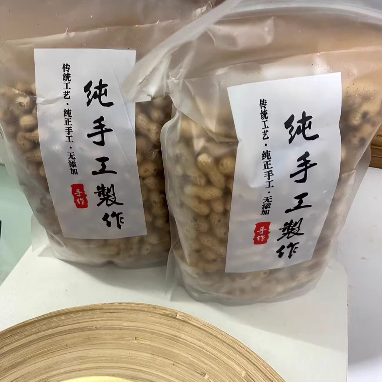 客家特产熟花生 农家柴火铁锅现炒脆花生 香酥炒货带壳