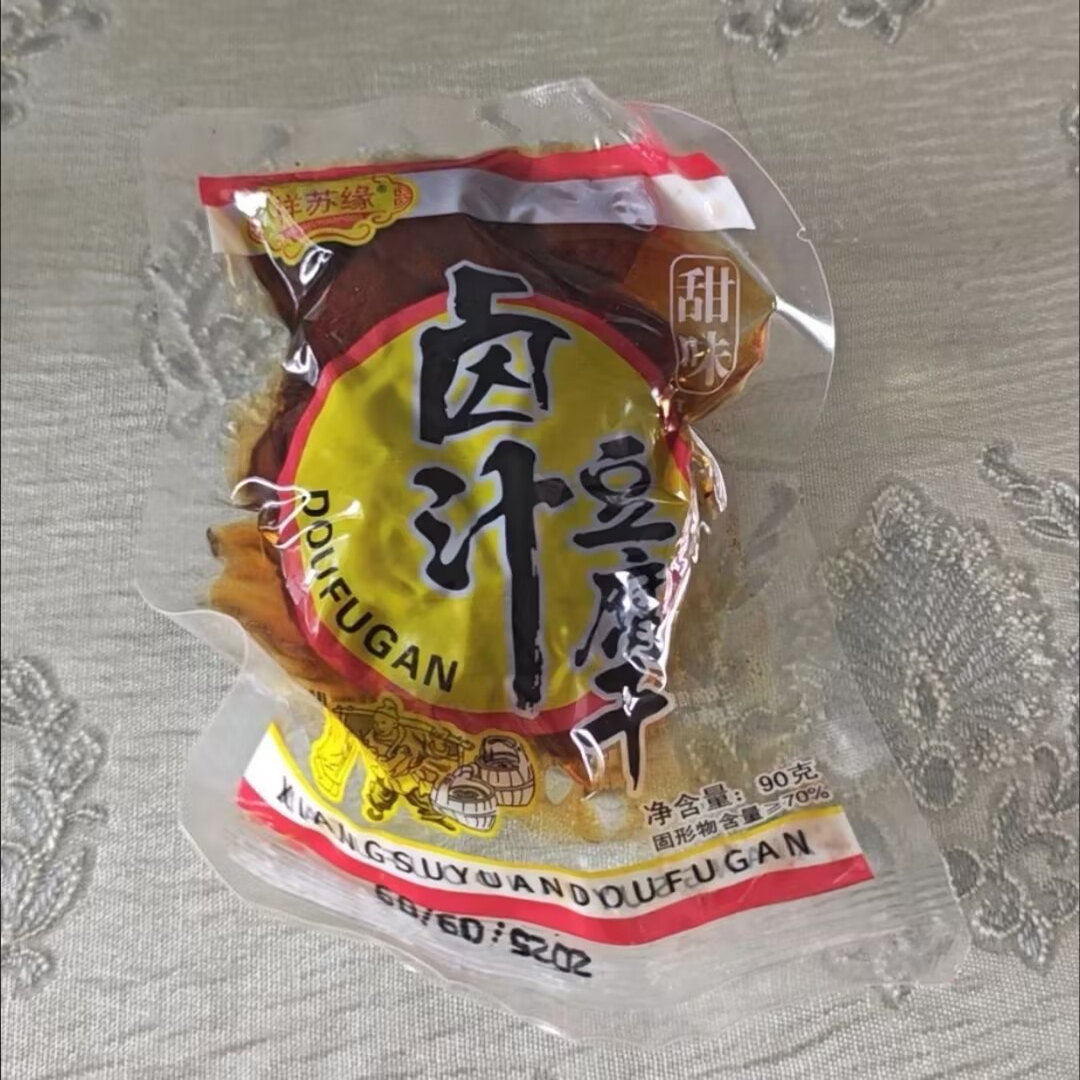 苏州特产卤汁豆腐干豆制品开袋即食豆干休闲丽人膳补
