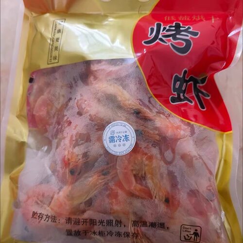 烤虾干即食大号特干虾大虾海鲜碳烤补钙干货烘烤无盐山东大虾