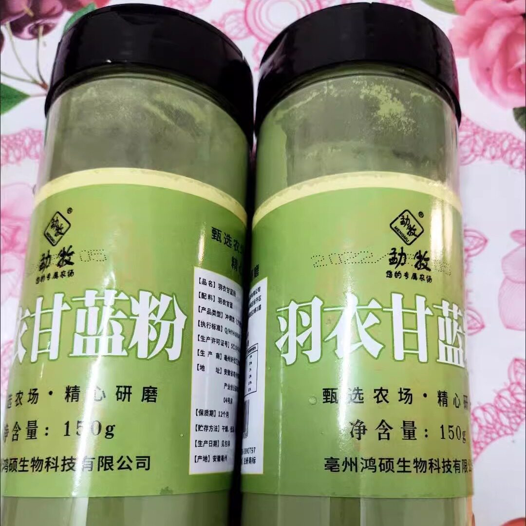 勐牧纯羽衣甘蓝粉细粉冲饮冻干蔬菜粉天然健身营养代餐粉善食纤维