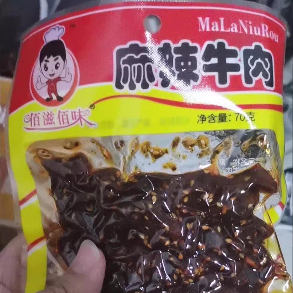 四川特产小吃熟食麻辣手撕五香