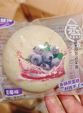 康娃缘新鲜蒸蛋糕无蔗糖奶香蛋糕点心休闲零食代餐儿童营养早餐