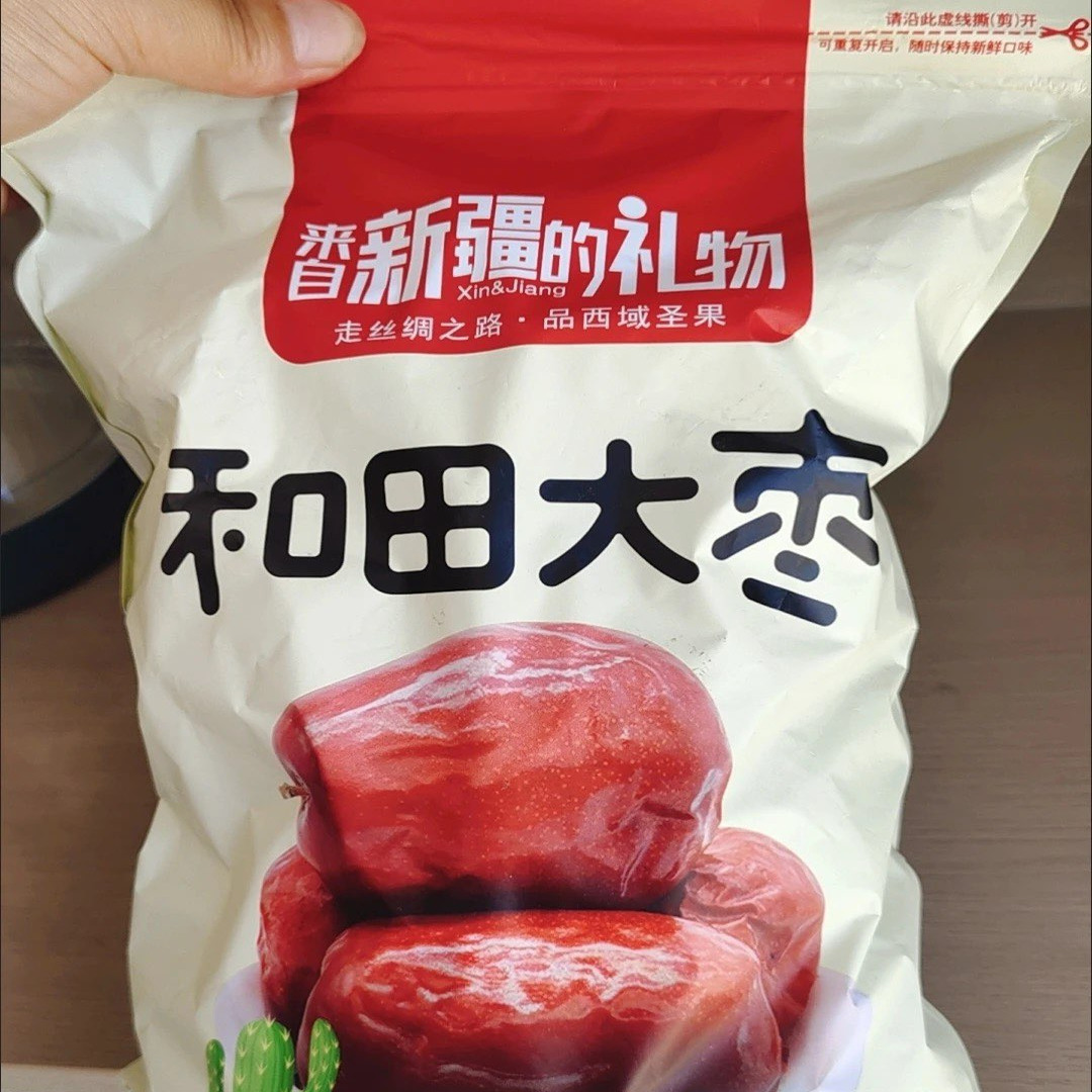 【只发净重】特级红枣超大号和田大枣免洗骏枣六星和田新货特大号
