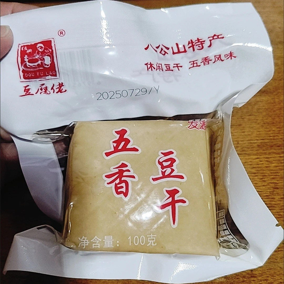 安徽特产豆腐干五香白干代餐卤水豆干素食原味香干即食炒菜茶干