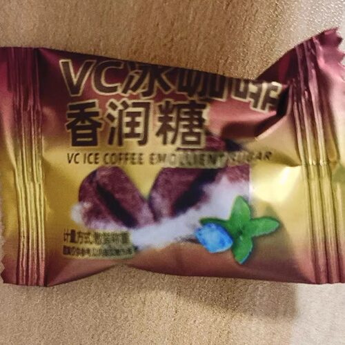 特浓VC冰咖啡薄荷糖 强劲润喉犯困提神醒脑咖啡薄荷糖零食动力派
