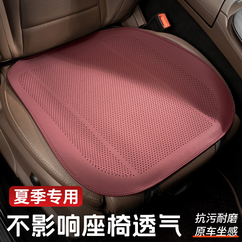 奥迪专用坐垫Q4 e-tron坐垫A6L/A4L/A7L/A3L/Q2L/Q3/Q7Q4Q6座椅套