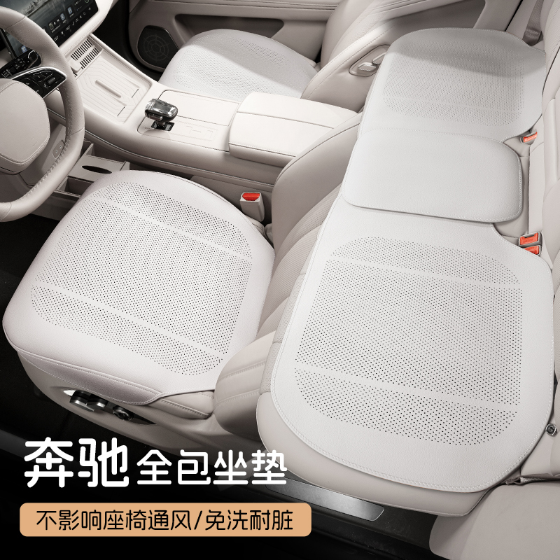 适用奔驰E300l E260LE级GLC300 C260L桐咖棕座垫四季通用汽车坐垫