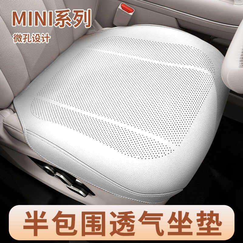 宝马minicooper专用座套迷你oneF55/F56/F60/R56四季汽车坐套全包