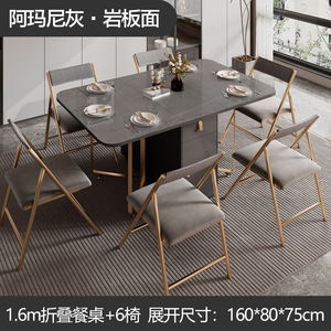 新款莱悦森岩板可折叠餐桌椅组合家用小户型现代简约实木伸缩长方