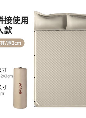 Aoran户外便携式自动充气垫充气床垫防潮垫户外露营床垫地垫加厚