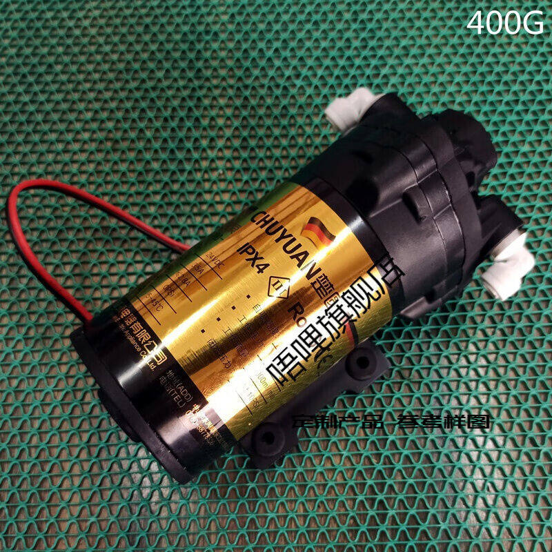 净水器水泵净水机电机反渗透ro水机直饮水机抽水隔膜增压泵钜惠40