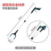 捡垃圾专用夹子垃圾夹拾物器卫生钳环卫工人专用工具加长柄取物神