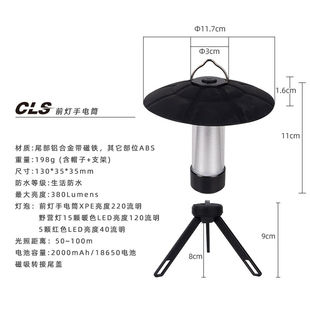 简梓新户外露营灯野营帐篷氛围灯USB充电便携应急手电筒营地照明