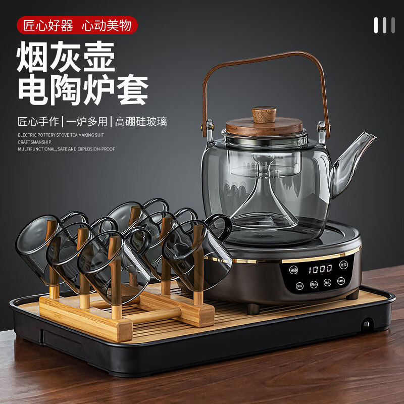 正扬电陶炉煮茶器玻璃提梁泡茶壶套装功夫茶具茶炉家用养生喝茶烧