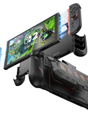 任天堂Switch2保护壳游戏机2代机甲风保护套配件带支架卡带收纳软硬全包防摔壳一体式可折叠Joy-Con铰链