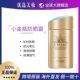 日本进口防晒霜乳面部防紫外线隔离妆前小金瓶专用正品 男女士学生