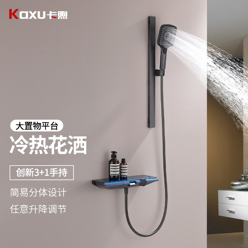 卡煦家用浴缸冷热水龙头带数显浴室无顶喷简易淋浴花洒套装小户型图片