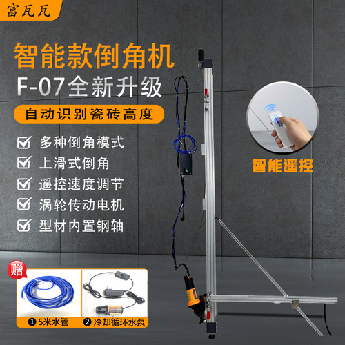 富瓦瓦新款全自动立式倒角机