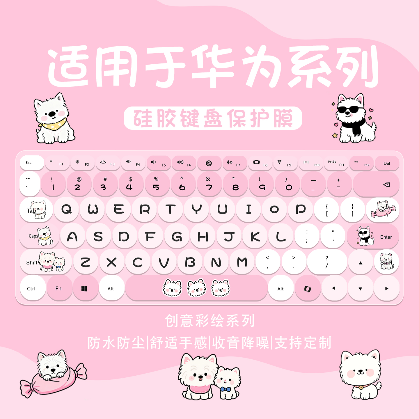 适用WIKOHiMatebook14