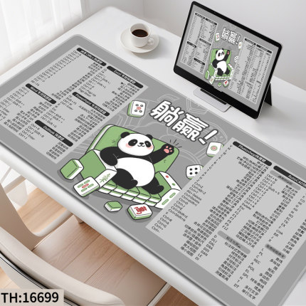 可爱卡通麻将鼠标垫超大号快捷键大全办公桌垫家用男女电脑键盘垫
