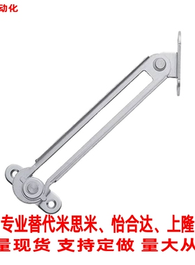 替米思米旋转撑杆STYRR150 STYRR/STYRL198/277 STYRL150量大从优