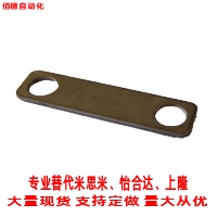 替代米思米滑移垫片N01863-112 N01863-202/102/206 旋转支架垫片