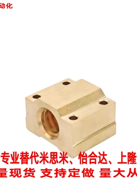 替米思米梯型丝杠用方型螺帽C-MTSBHRC10 12 14 16 20 22 25 8 32