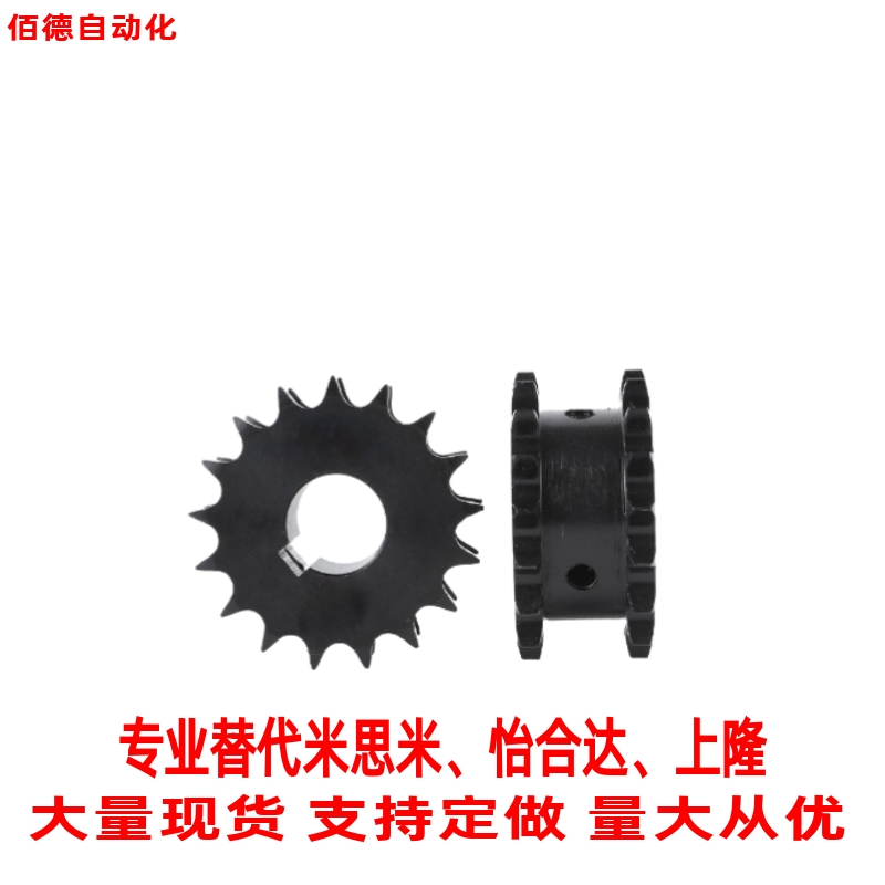 替怡合达双驱链轮VLR11-50-12齿-21齿定作齿轮SP50SD用两根单链条