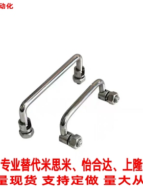 XAE63/XAE64-L60/90/90A/100/100A/B/C/D/120/120A/135可折叠拉手