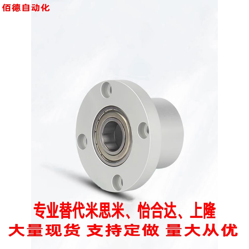 替代米思米BGRCB6905ZZ-35 BGSCB6905ZZ-35 BGCCB6905ZZ-35轴承座