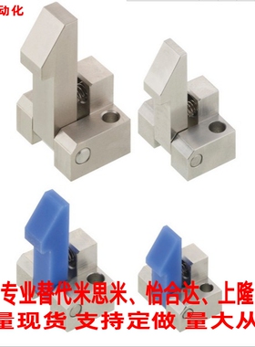 替代米思米ATLAN25 ATLAS45 ATLAM25/45 ATLAM35 ATLAN45自动上扣