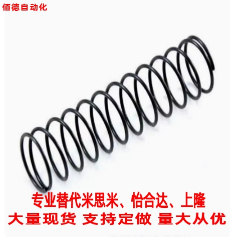 WLH6-15 WMH8-10/15/25 WFH8-15 WLH8/10-15 WMH5/6-10/15/40弹簧