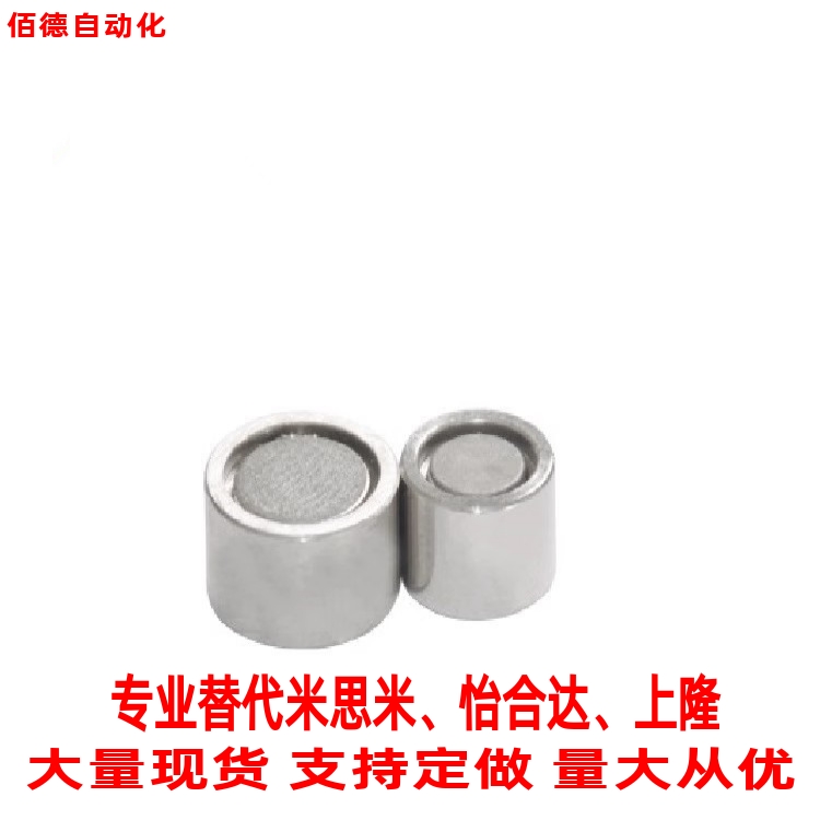 替代米思米HXH6 HXH8 HXH10 HXH13 HXH16 HXH20 HXH25 耐高温磁铁