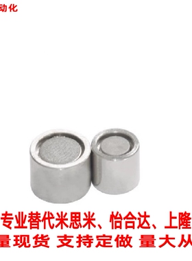 替代米思米HXH6 HXH8 HXH10 HXH13 HXH16 HXH20 HXH25 耐高温磁铁