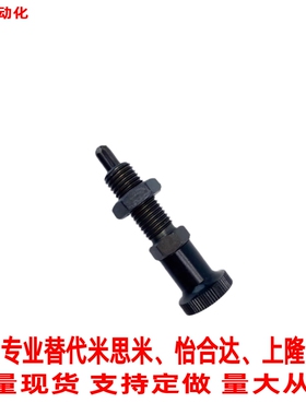 替米思米螺纹加长型PXAL8分度销SXPAL10拉拔销PXKL12/SXPKL16细牙